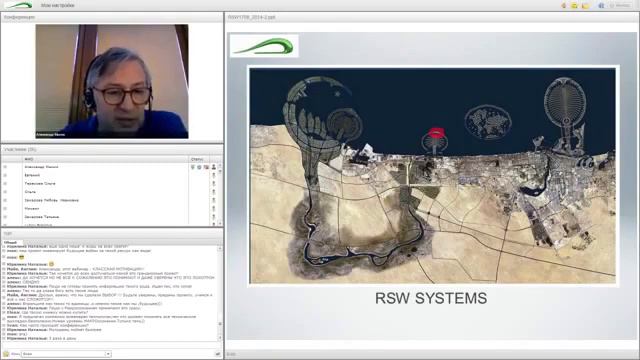 Sky Way. Вода для арабских эмиратов смотреть онлайн