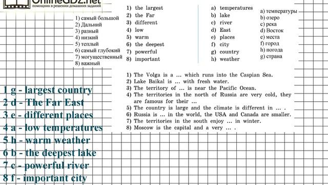 Unit 6 Step 2 Задание №6 - ГДЗ по английскому языку 5 класс (Афанасьева) смотреть онлайн