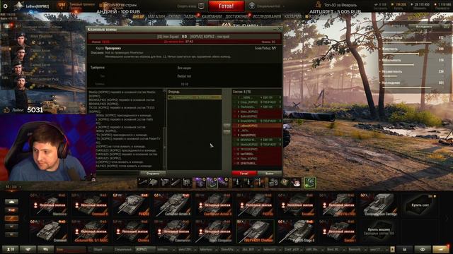 КОРМ2 на ивенте. Актер командир. Глад Валакс поет песни смотреть онлайн