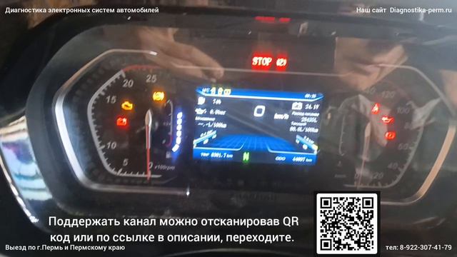 Шакман Х3000 заглох. Ремонт проводки