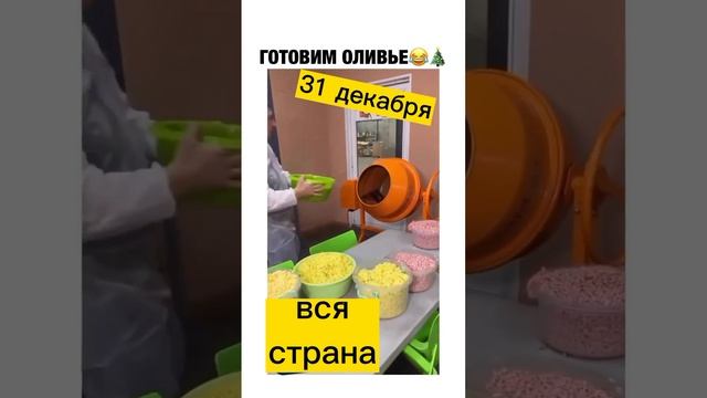 31 декабря смотреть онлайн