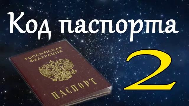 Мастерство и Поддержка