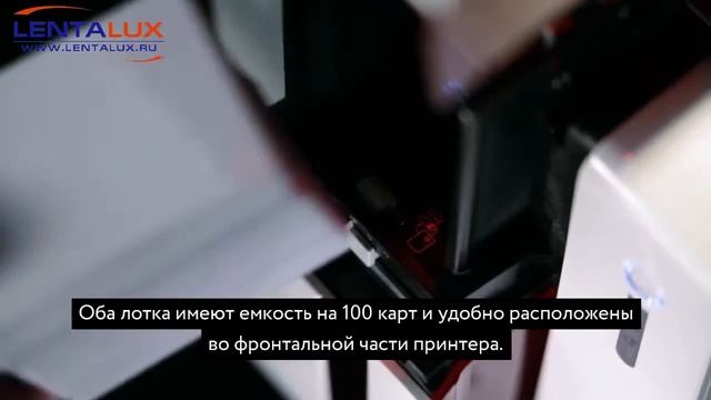 Evolis Primacy презентация принтера карт by Lentalux смотреть онлайн