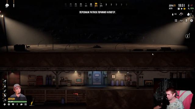 Sheltered 2. Прохождение на максимальной сложности # 5. Теряю своих людей, семечки, битвы