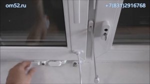 Обзор фрамужных ножниц как средства защиты от выпадения детей из окон