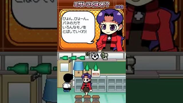 LEO plays Puchi Eva: Evangelion@game - Part 14 - Just one more try смотреть онлайн