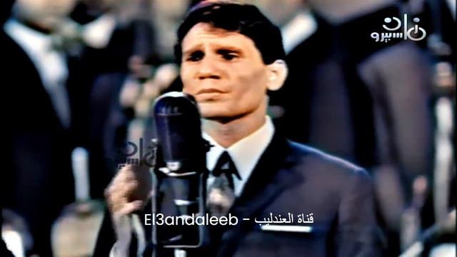 فدائى - عبد الحليم حافظ - بالالوان Feda'ey - Abdel Halim Hafez смотреть онлайн