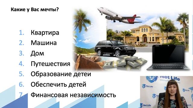 "Разрыв шаблонов для яркого старта в MLM" смотреть онлайн