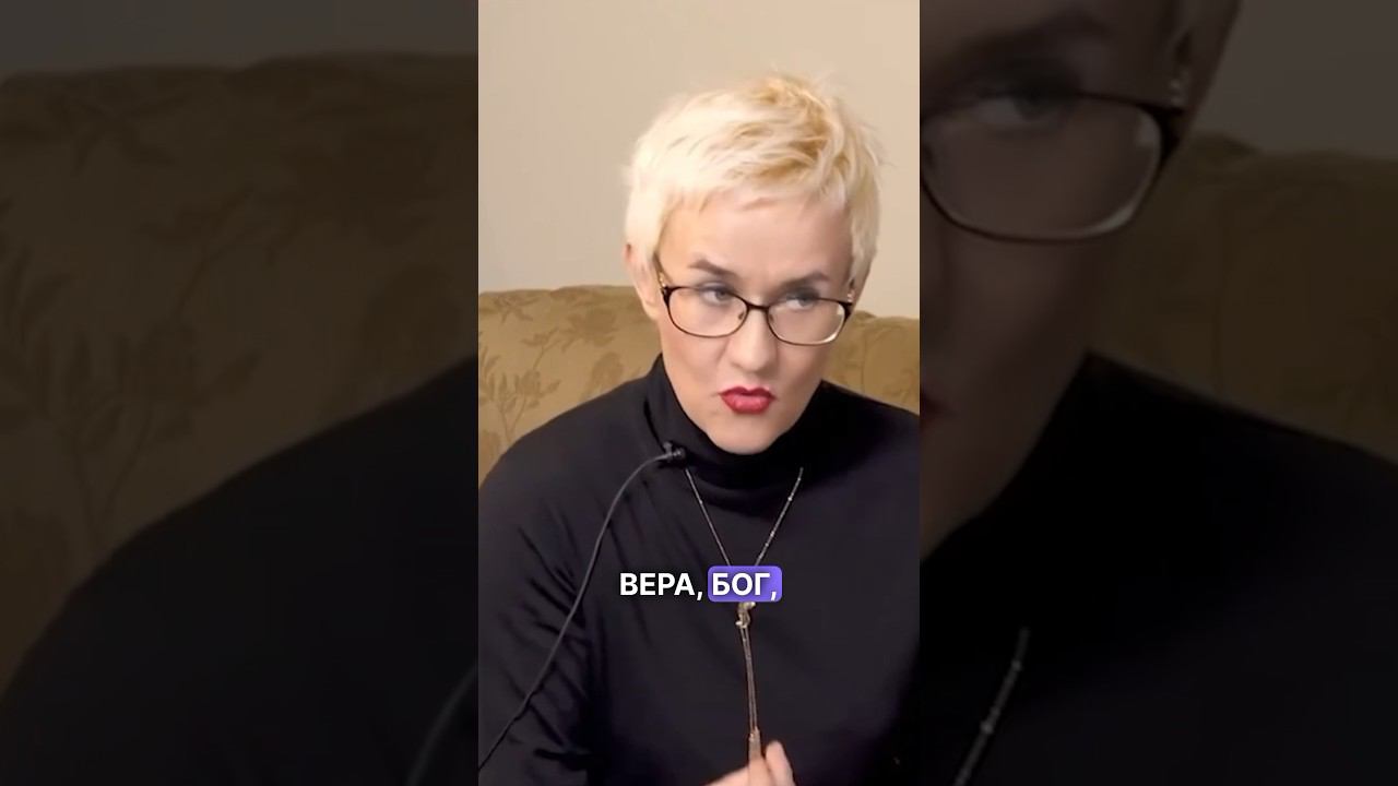 Грейс Наталья логика риторика манипуляции конфликты мнений разбор интервью с Владимиром Познером смотреть онлайн