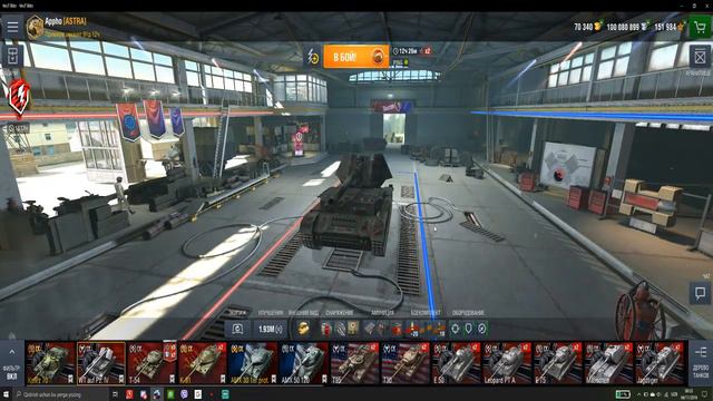 Wot Blitz Astra смотреть онлайн