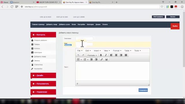 Новый скрипт интернет магазин аккаунтов AKKI-WF.BIZ смотреть онлайн