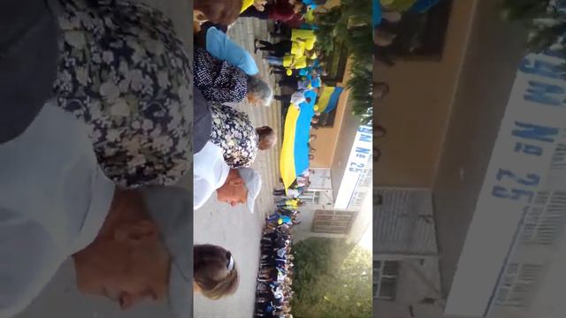 День мира в школе смотреть онлайн
