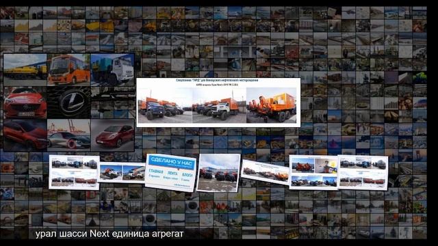 Партия спецтехники ГИРД отправлена на Ванкорское нефтегазовое месторождение смотреть онлайн