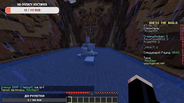 СОБИРАЮ НА ОПЛАТУ ХОСТИНГА! смотреть онлайн