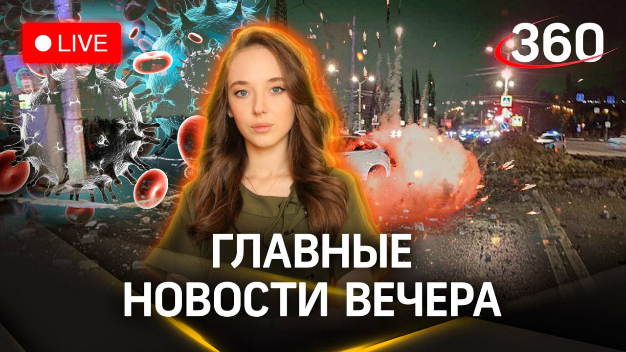 120 прилетов по Белгороду. Байден спутал Ирак с Украиной. Когда придет «болезнь X» | Стрим. Букреева смотреть онлайн