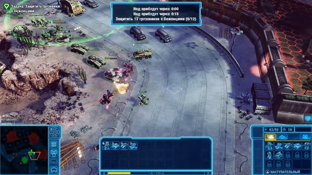Command & Conquer 4: Tiberian Twilight |#2| (Защита транспорта!) смотреть онлайн