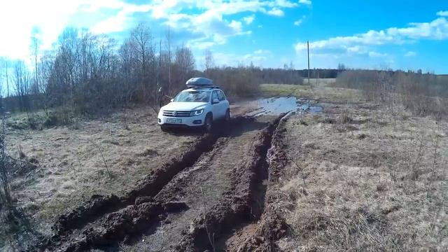 Тигуан через лужу смотреть онлайн