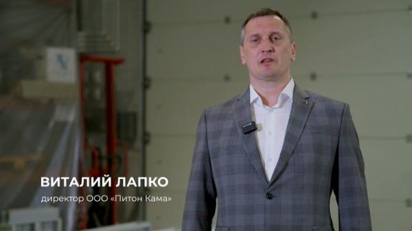 Российский вендор электротехнической продукции ГК PitON