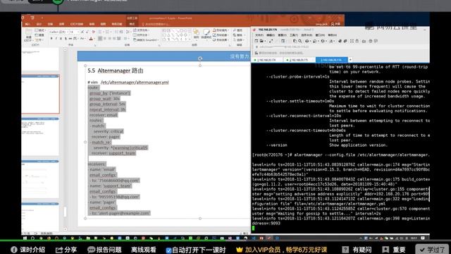 22 AlertManager路由配置 Prometheus（kubernetes）企业级监控系统实战 смотреть онлайн