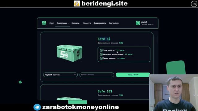 Atm2024 международный проект для людей как купить сейф за $10 - $25