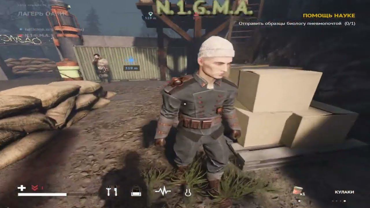 Co-op Desolate #2 смотреть онлайн