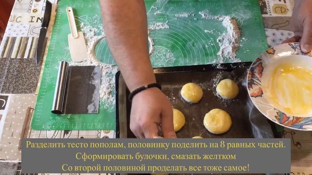 Чесночные ароматные булочки. Рецепт. смотреть онлайн