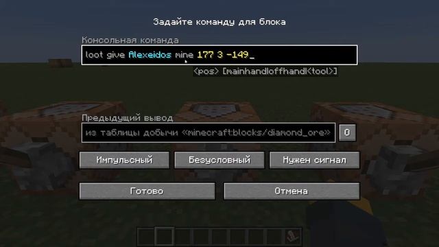 50+ команд для создания карт в майнкрафт 1.16.4 смотреть онлайн