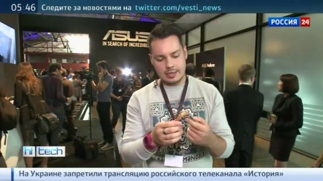 Hi-tech от 04.09.2014 смотреть онлайн