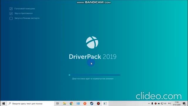 Что делать если не работает звук или микрофон в компьютере или ноутбуке