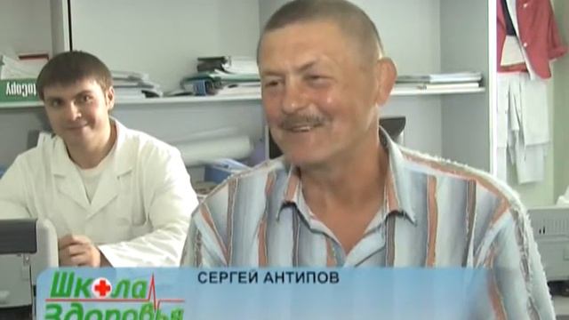 Школа здоровья 07.06.2013 смотреть онлайн