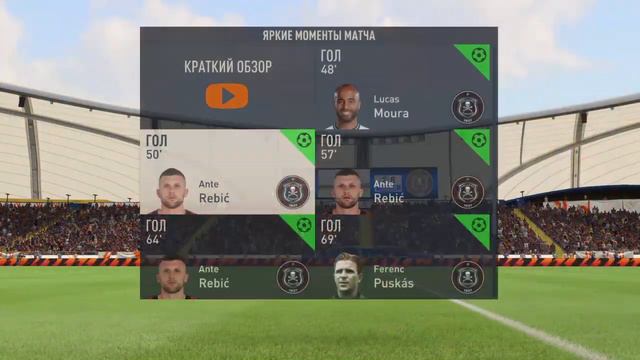 FIFA 23_20230403200910 смотреть онлайн