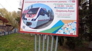 Курган глазами туриста. Зачем ехать в Курган?