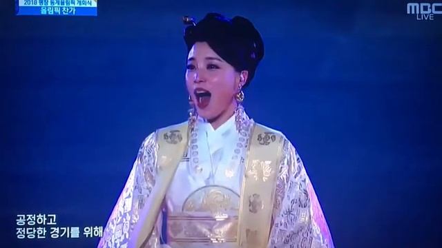 Церемония открытия зимних зимних олимпийских игр в Корее ?⛷⛸ 2018 평창동계올림픽 개최??⛷ смотреть онлайн