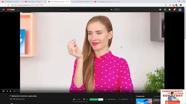 DAWG смотрит лайфхаки от Трум-Трум (+Дэн) [18+] смотреть онлайн