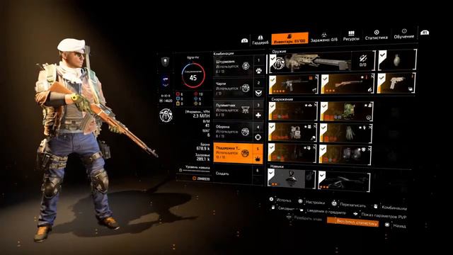 Выбиваем Короля стрелков Tom Clancy's the Division 2 #187 смотреть онлайн