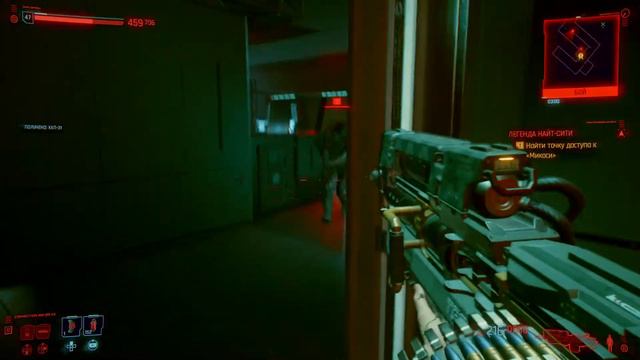 Cyberpunk 2077 Концовка смотреть онлайн