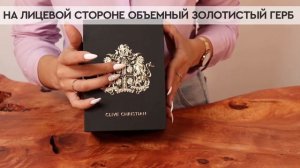 Clive Christian 1872 Feminine | Как выглядит оригинал?