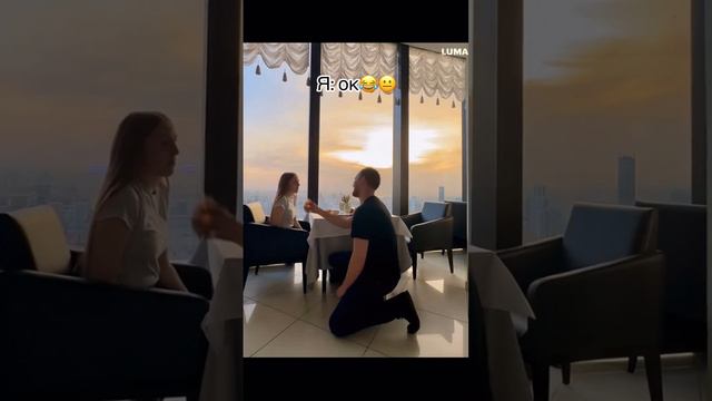 Парень попросил нейросеть оживить момент, когда он делал девушке предложение. смотреть онлайн