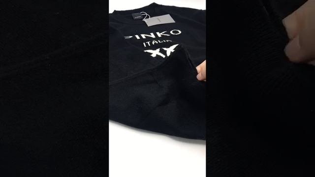 Пинко черная