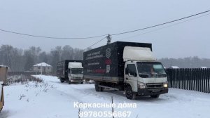 Каркасный дом 6/9 с террасой (Москва)