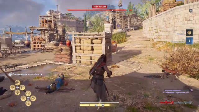 Assassins creed одиссея прохождение смотреть онлайн