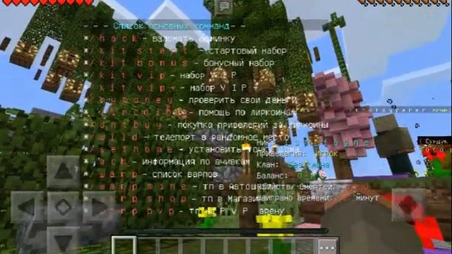 سيرفر سرفايفل في ماستر كرافت смотреть онлайн