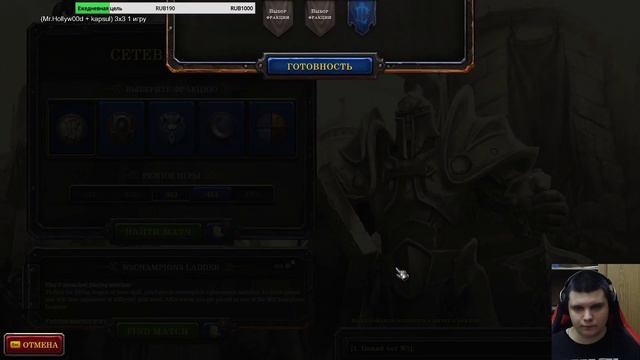 Warcraft III: Reforged - Прохождение кампании, сложность высокая, часть 1 смотреть онлайн