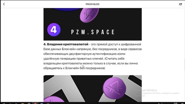 Основная терминология крипто-индустрии/Ответы на самые частозадаваемые вопросы смотреть онлайн