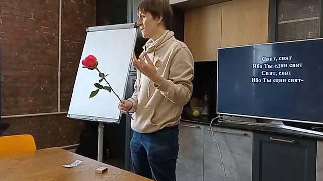 4 предмета. Суть Евангелия смотреть онлайн