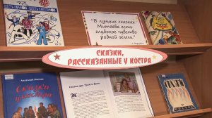 В честь 100-летия со дня рождения Анатолия Митяева в Рязани открылась выставка