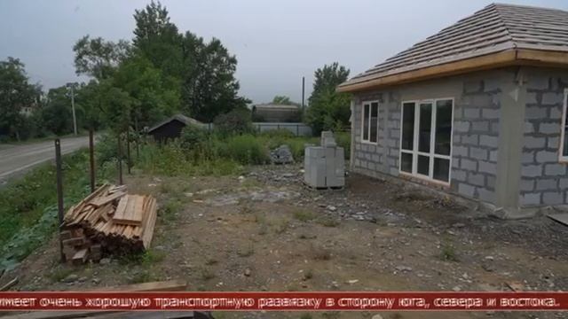 Дом газоблок! Дом каркас! Дом Сахалин! Строительство дома! смотреть онлайн