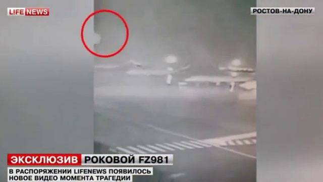 Новое видео падения Боинг 737 800 авиакомпании FlyDubai рейса FZ981 в Ростове смотреть онлайн