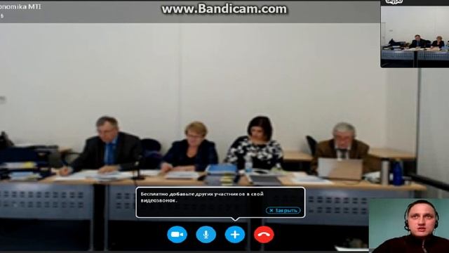 Защита диплома дистанционно: Скайп, Zoom (МТИ, Синергия и др.) смотреть онлайн