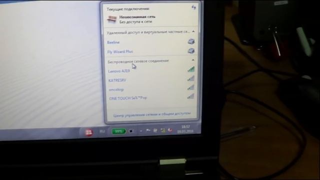 Подключение ноутбука к интернету от андроид телефона смотреть онлайн